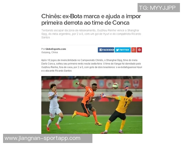 西班牙体育委员会与足协就西甲海外赛进行书面沟通以求共识