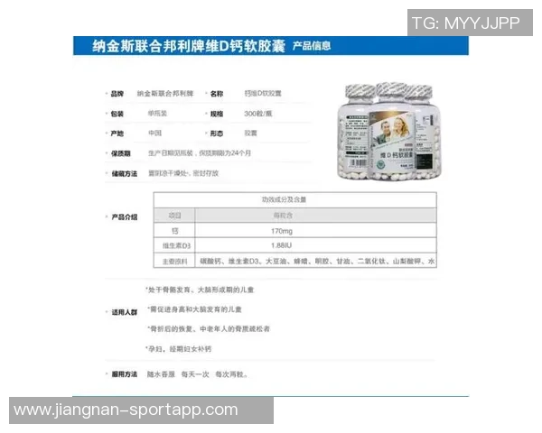罗马俱乐部与23岁博维因健康原因提前解约正式公告