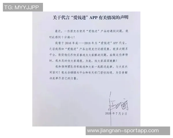 回旋镖的启示雷记谈文班言论揭示不同命运与责任感