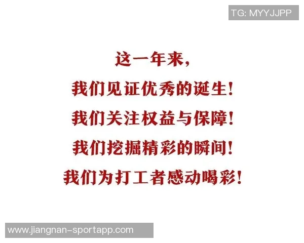 蒯纪闻：感恩每一位陪伴者助我赢得职业生涯首个冠军
