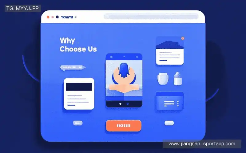 为什么选择我们?