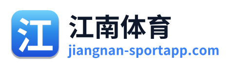 江南体育 Logo
